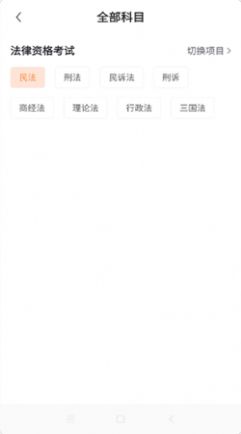 博锐教育app最新版
