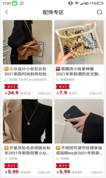 民集坊app官方版