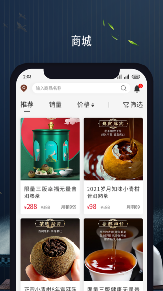 无量文化app官方版