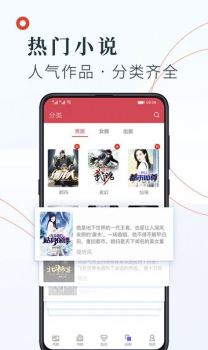 知书文学app手机版 v1.2.7 screenshot 2