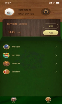 渊鱼在线算命app手机版 v1.0.0 screenshot 1