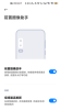 小米MIUI12.5 21.10.27内测版系统 screenshot 2