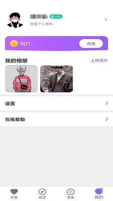桃缘公园app手机版