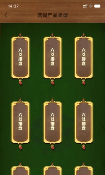 渊鱼在线算命app手机版 v1.0.0 screenshot 2