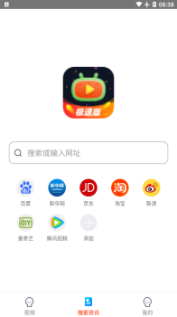 瓜瓜视频极速版app手机下载 v1.0.0 screenshot 2