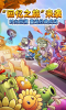 pvz2贝塔版手机下载安装 v3.1.5 screenshot 5
