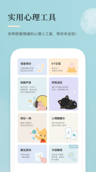 月食app2023官方版 v4.2.1 screenshot 3