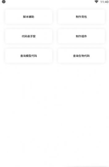 迷你兔子app下载安装2023最新版