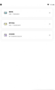 迷你兔子app下载安装2023最新版 v5.0 screenshot 2