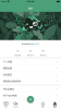 1037号树洞app最新版 v1.0.1 screenshot 1