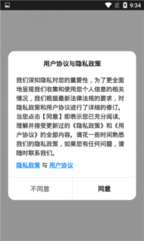 Korex Home科乐智能家居app手机版 v1.0.5 screenshot 3