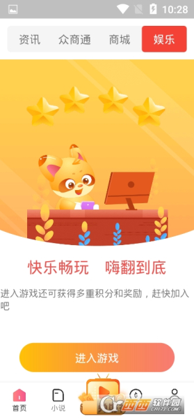 Kaya软件app下载