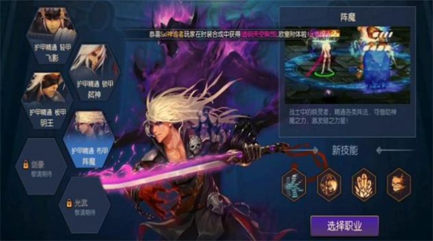 阿雷德手游官方正式版 v1.0 screenshot 4