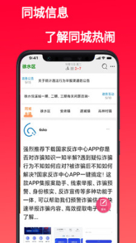 热闹同城app官方版 v1.5.4 screenshot 1