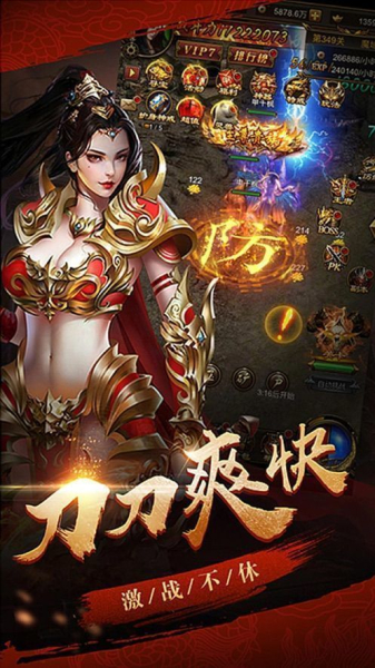 英雄合击小龙版手游官方正式版