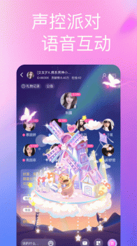 情绪树洞兼职软件app v1.2.2 screenshot 3