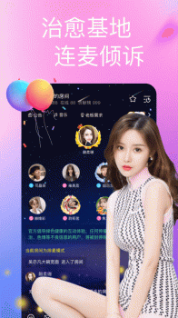 情绪树洞兼职软件app v1.2.2 screenshot 1