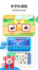 小火花启蒙APP官方版 v1.33.0 screenshot 2