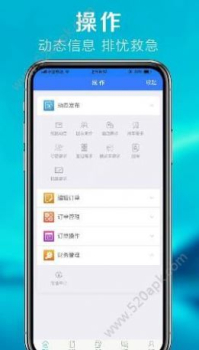 优旅通APP手机版 v2.1.0 screenshot 1