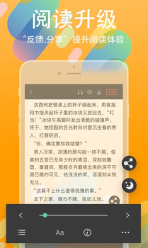 书丛软件安卓版 v10.8.0 screenshot 1