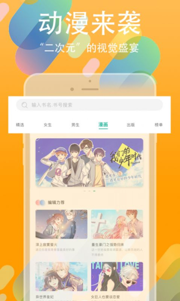 书丛软件安卓版