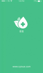荟医APP手机版 v2.4 screenshot 3