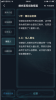 犯罪大师爆炸案现场勘查篇最新版游戏 v1.6.8 screenshot 4