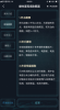 犯罪大师爆炸案现场勘查篇最新版游戏 v1.6.8 screenshot 1