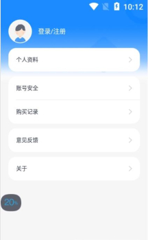 小步智测官方版app v1.0.0 screenshot 2