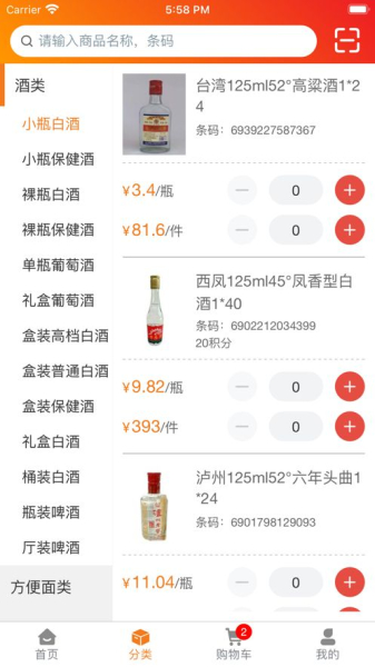 宏景马帮app苹果版
