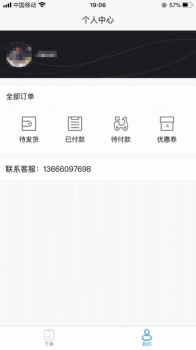 鱼伯海鲜app手机版 v1.0.1 screenshot 1