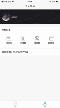 鱼伯海鲜app手机版 v1.0.1 screenshot 5