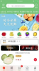 嘴爱果园app安卓下载 v1.0.0 screenshot 1