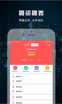 大证金管家APP苹果版 v2.2.5 screenshot 3