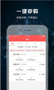 大证金管家APP苹果版 v2.2.5 screenshot 4