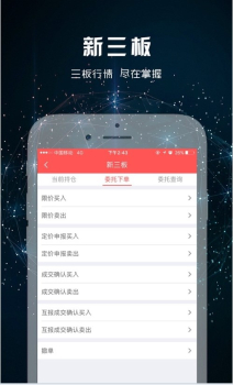 大证金管家APP苹果版 v2.2.5 screenshot 2