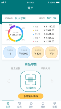 博优聚客专卖APP官方版 v1.4.3 screenshot 3