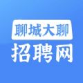 聊城大聊招聘网app手机版