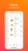 蔬香门第APP官方版 v1.0.2 screenshot 1