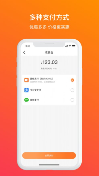 蔬香门第APP官方版