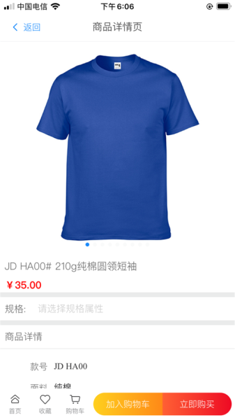 亿多惠app软件