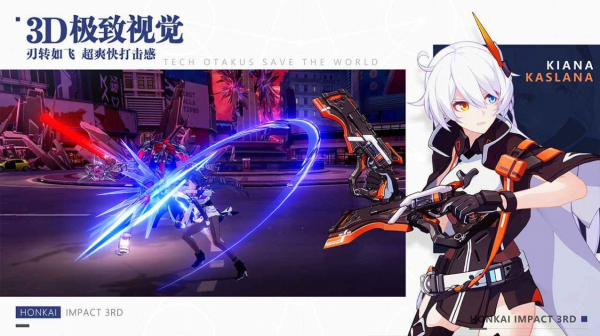 崩坏星穹铁道游戏测试版