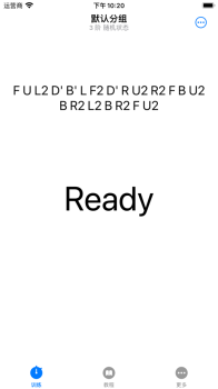 魔方俱乐部app手机版 v1.0 screenshot 3