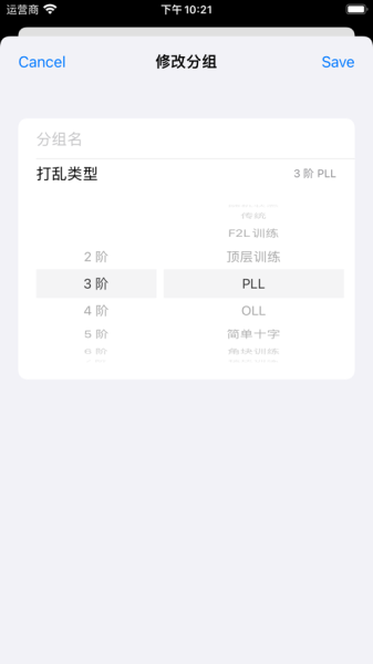 魔方俱乐部app手机版
