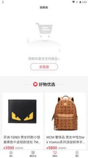 城风安卓版app