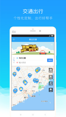 深圳天气预报15天app最新版