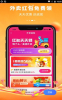 逸折app官方版 v1.2.4 screenshot 2