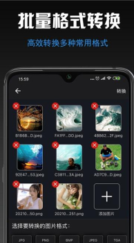 小空图片格式转换app手机版 v1.6 screenshot 1