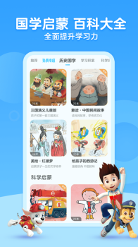 KaDa故事安卓app下载 v8.8.2 screenshot 3