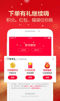 2023天猫app官方最新版 v15.2.0 screenshot 2